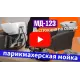 Парикмахерская мойка МД-123 с кантом